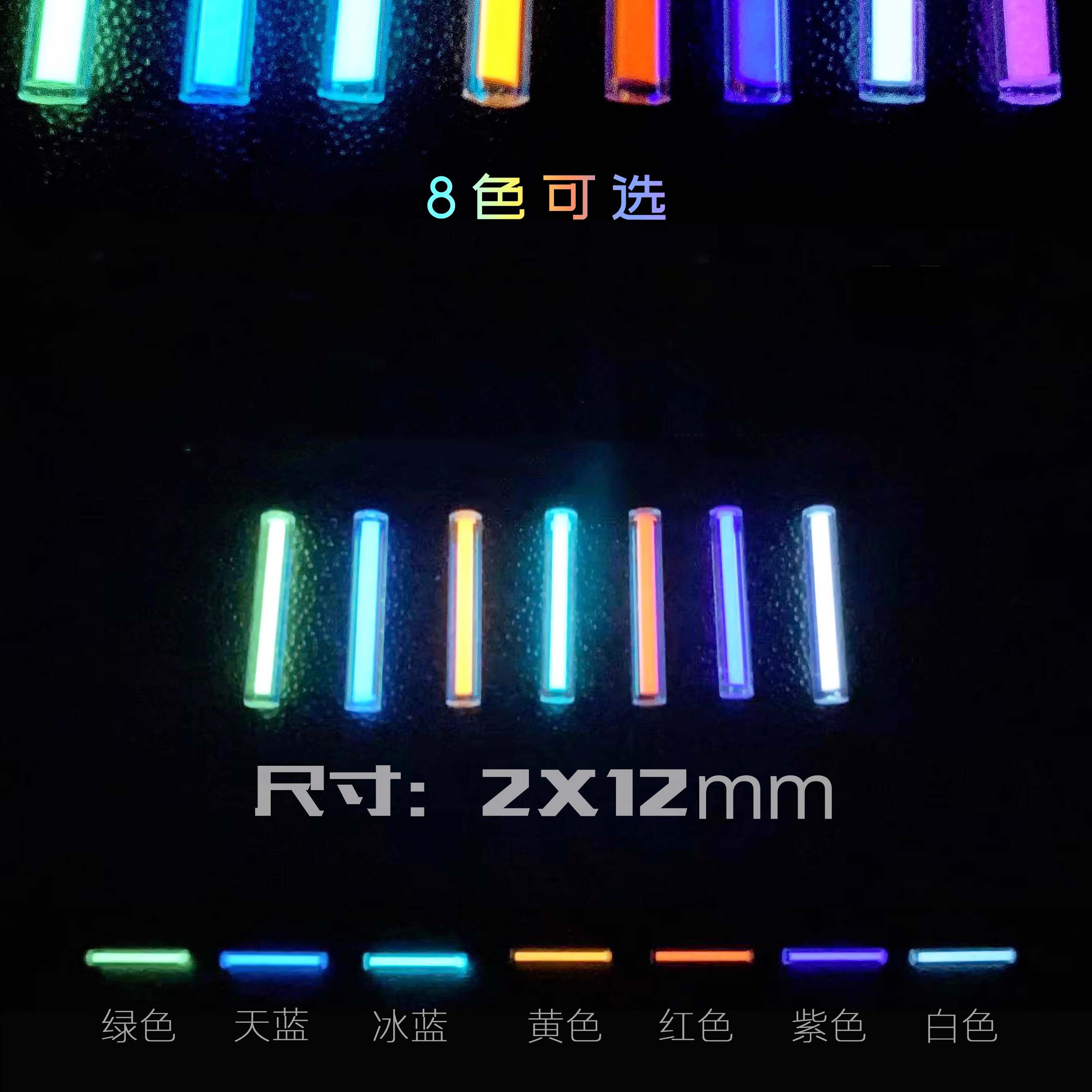 Tritium Gas Tube - 8 paket 2*12mm küçük GlassTube aydınlık