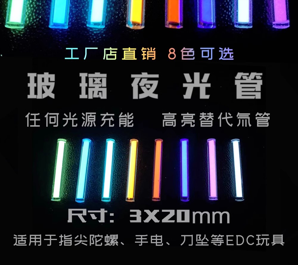 8 paket 3X20mm 8 Renk Cam Tüp  - Tritium Gas Tube incelemesi ve fiyatı