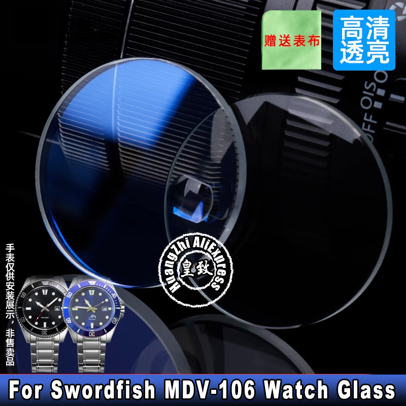 Casio Swordfish MDV-106 Safir  - Watch Crystal Replacement incelemesi ve fiyatı
